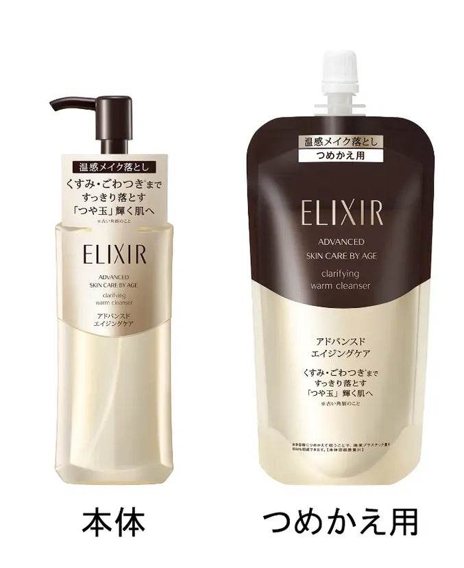 Shiseido - Elixir Advanced Skin Care By Age Clarifying Warm Cleanser - Soloriva